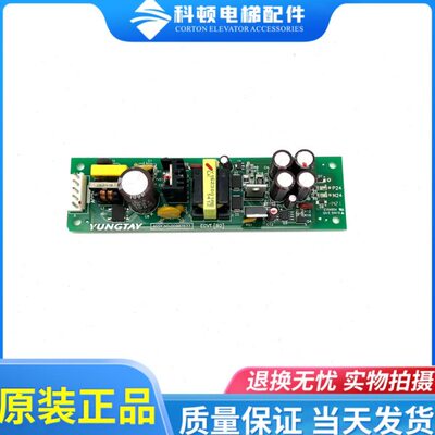永大电梯电源板ASSY NO DD003708/DD007633/ECVT[B1]/[B2]原装