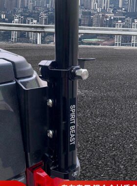 车用长城旗杆霸王龙皮卡旗杆DM150A炮猛禽F支架户外道X坦途大架