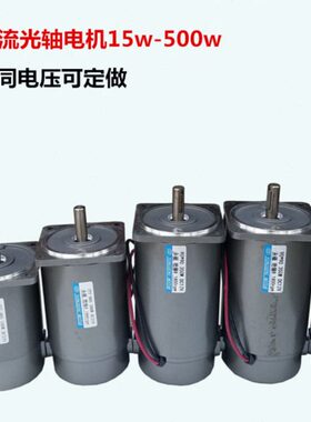 W磁速有刷220高15120W80立式400WD转CV直W马达500永光轴流WW6024V