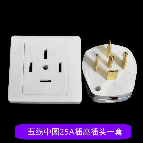 进口5孔插座三线设备电器工业用25面板相五A大功率86型 插头机器