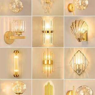 壁灯客厅电视背景墙轻奢水晶灯创意卧G室床头灯北欧现代简约过道