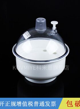 不干实验室mm缸塑料真空透明真空易裂mmmm防潮干250/0燥皿/燥18器