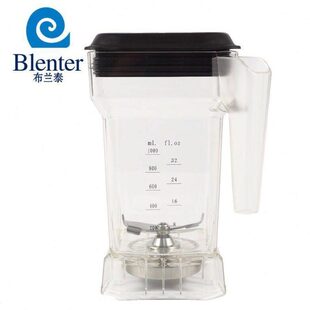 搅拌杯破壁机布搅拌杯原装Q冰沙沙冰杯泰料理机配件兰8破壁S杯子