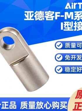 /10/0 F-4/00100IF-M3X*/5I12I807型连XM5亚德客气缸6/接头/8接12