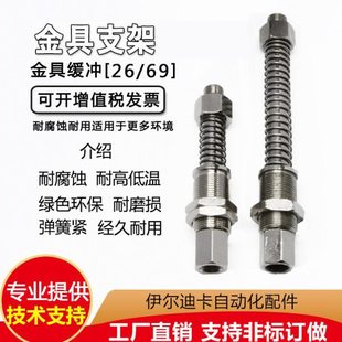 气动配件金具支架杆子M16XL88/130工业机械手真空吸盘金具组