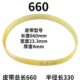6机床皮带门窗断桥铝合金配件传送带60皮带牛筋钢塑仿形铣床设备