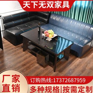 厢酒吧卡座茶几钢化玻璃不锈钢现货茶几ktv沙发茶几组合酒吧包台