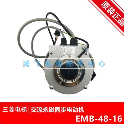 1三菱P-T 3编码器电机带门三菱 原装28130全新101BJ100 Y4G14