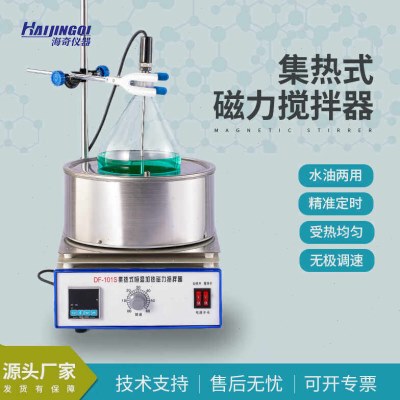 分体锅10实验室加热集磁力搅拌器S热D油水浴锅F-恒温浴1式