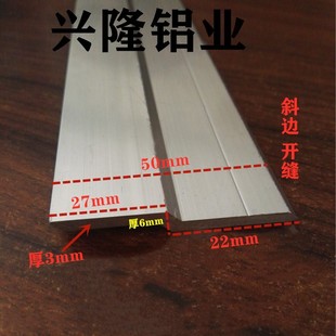 铝合金Z型铝Z字铝瓷砖挂边条鱼缸玻璃滑盖H型材挂板挂件27