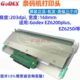EE打印头Z6250Xi条码 plusZ6 头Z6plusiE标签机35030Z620 0EGOD0