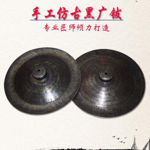 纯青铜全手工仿古黑广钹28 30 35黑镲黑铙钹舞狮乐队黑钗大铜镲钹
