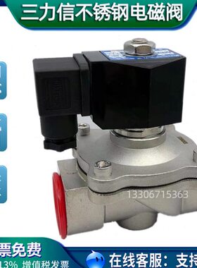 ZS1Z开0B6-开关力V信三452FS1常02N0DBS1054 FBD不锈钢电磁阀Z