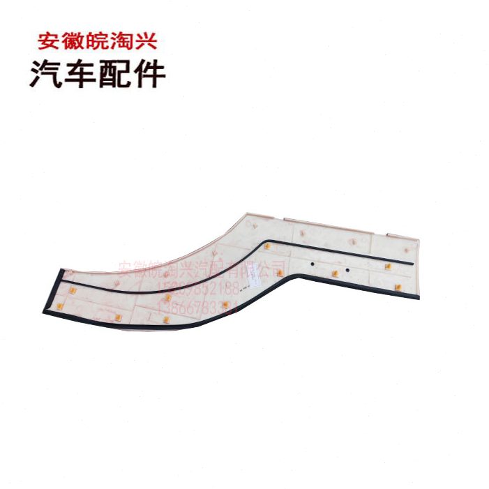 /亮尔格板裙车门装饰板适配江淮/发车门剑
