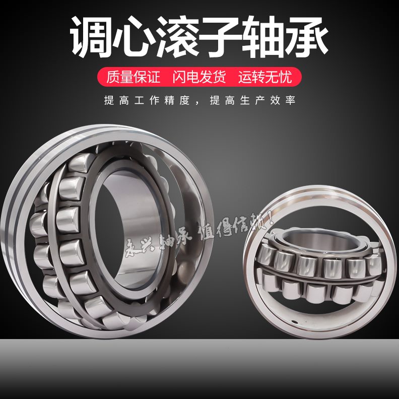 3W22K3222219  22422CA330 16212232 332 /3222调心滚子轴承3187