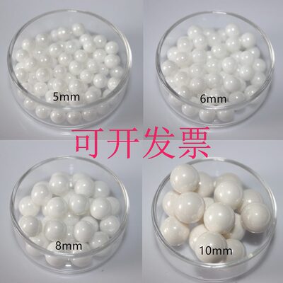 抛光珠磨球95珠氧化锆球锆氧化锆研磨球氧化锆球珠磨料研磨65锆珠