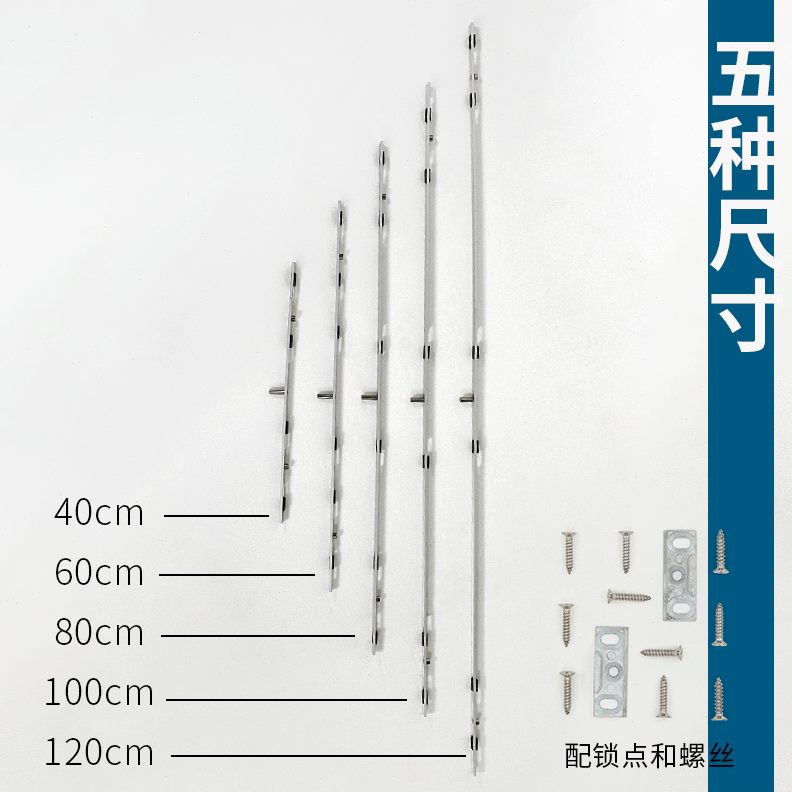 执内外传手连连动动开铝合金门窗老式窗杆叉执手锁平开窗杆动拔杆