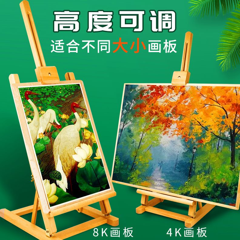 面写生素描4k画架便携画架多功能台式画水彩油画架放收纳小画架折