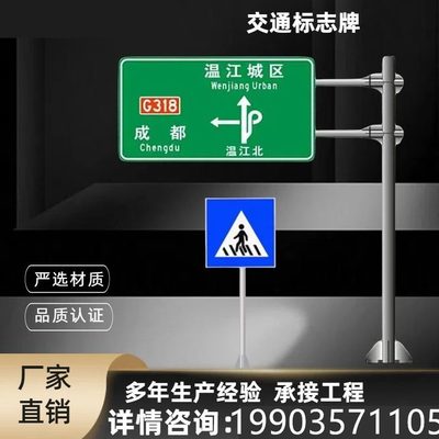 示高速杆高标识牌信号灯交通标志牌立杆定制指F悬臂限杆道路八角