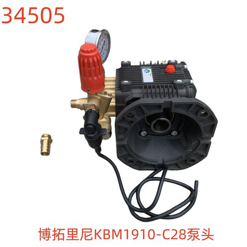 博拓里尼KBM1910-C28泵头-34505号