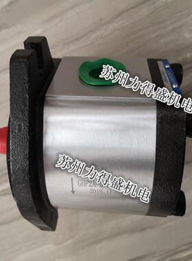 力得盛ENSOAR齿轮泵 液压泵 油泵-产品资料