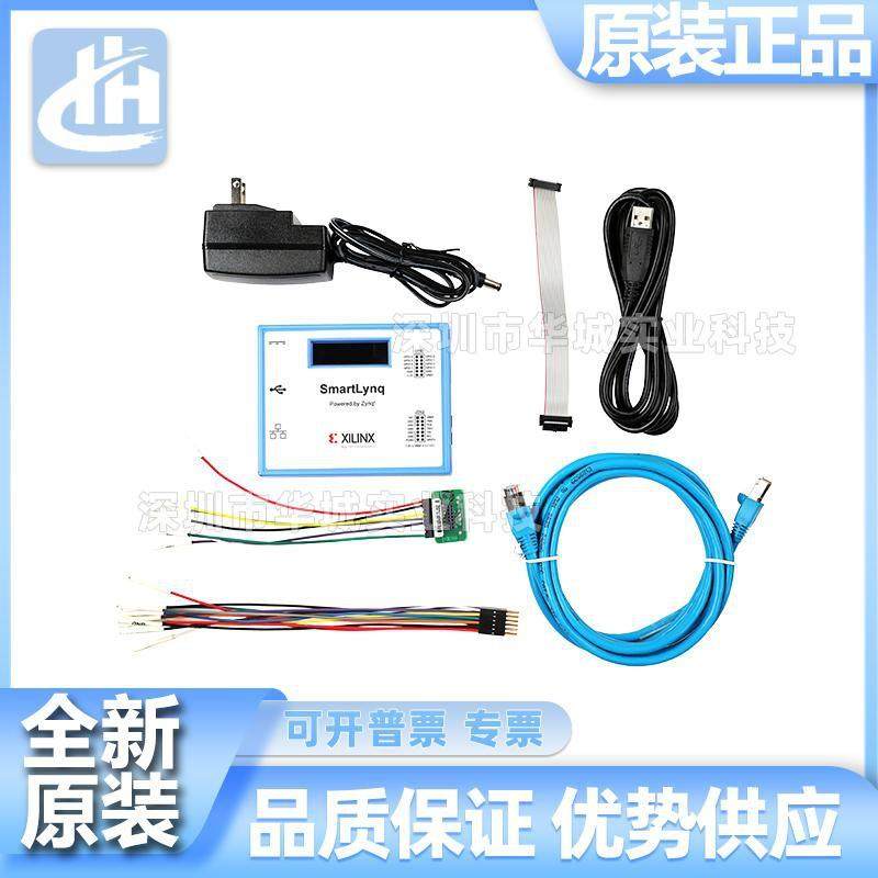 原装现货 HW-SMARTLYNQ-G Xilinx SmartLynq Data Cable编程器