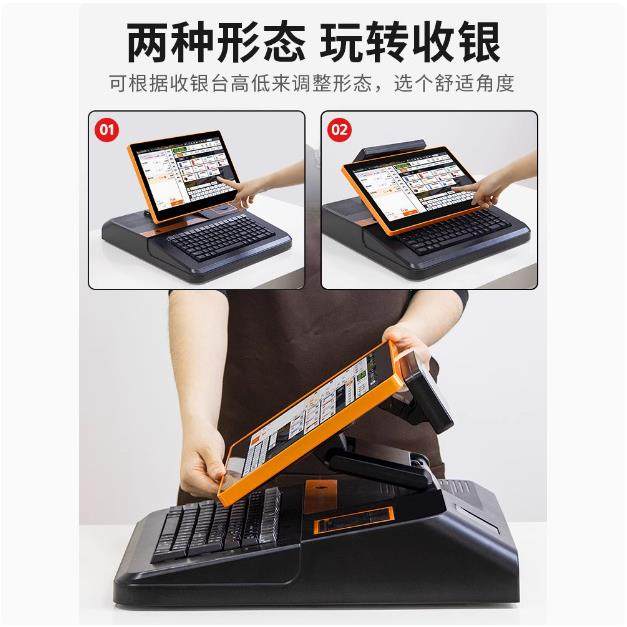 新升级酷睿i5奥家600超市收银机收款机一体机小型便利店扫码支付