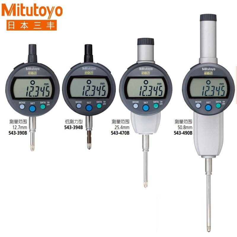 直销mitutoyo千分表543-490B千分表0-50mm数显千分表三丰高度计