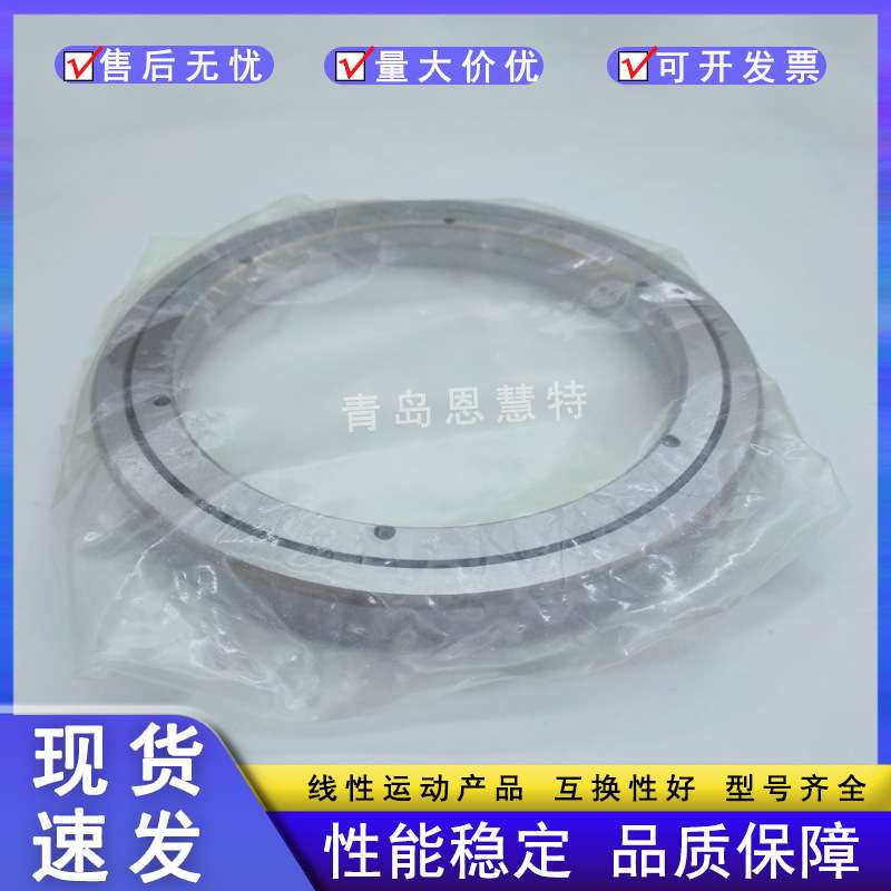 THK交叉滚柱轴环RE30035 30040 35020 40035 40040 45025 50025