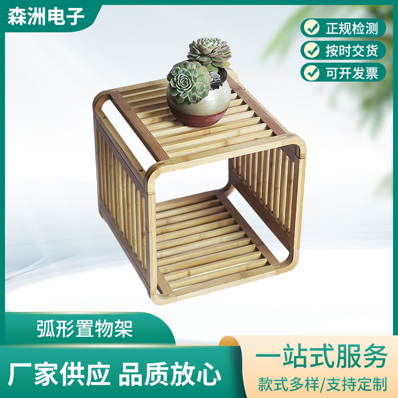 弧形置物架卧室床头卫生间多层现代竹花架落地多功能实木收纳层架