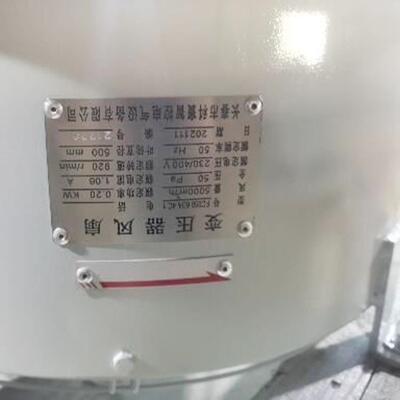 FC050.6DA.4C.1变压器风扇、主变冷却风机