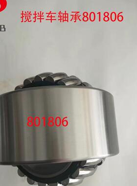 压路机轴承 319262B HS718 HS723 NNF5852-2LS 工程机械轴承