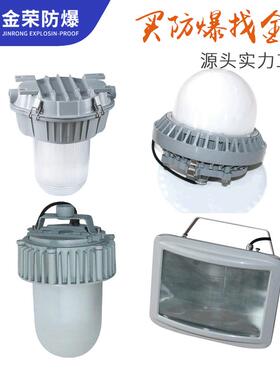 nsc9720防眩泛光灯通路灯nfc9180低顶灯NFC9186防水LED平台灯9189