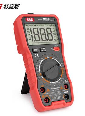 特安斯语音万用表TA8301/8302数字高精度语音播报全自动电工防烧