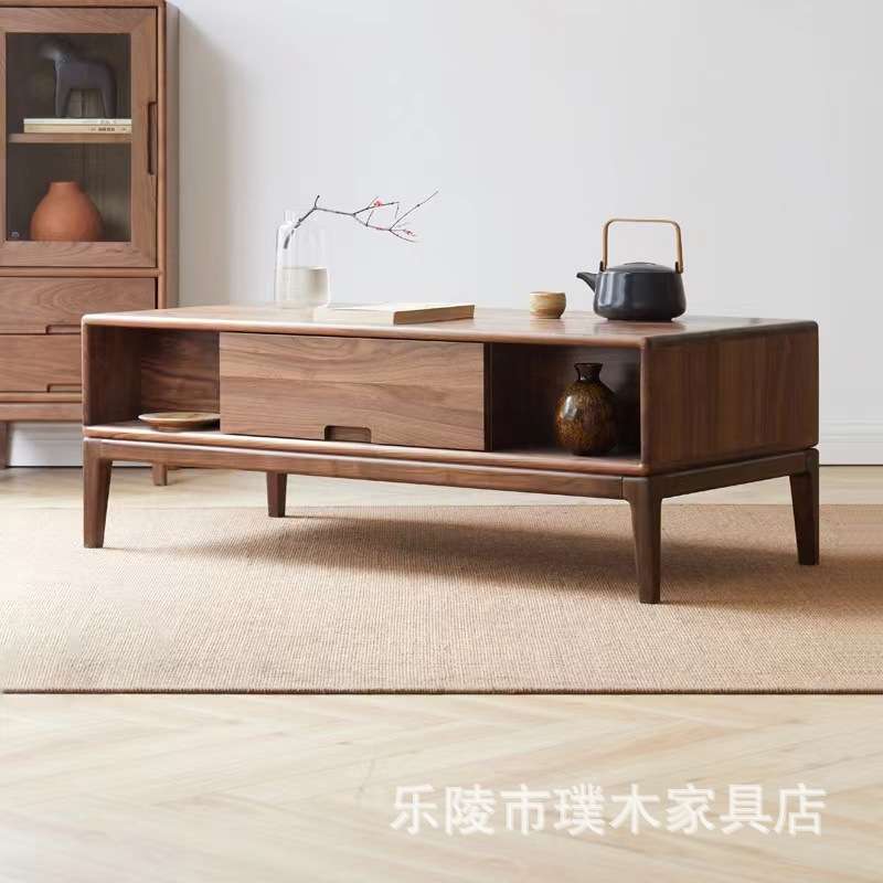 茶几桌客厅家用黑胡桃全实木整装新中式简约现代小户型家具