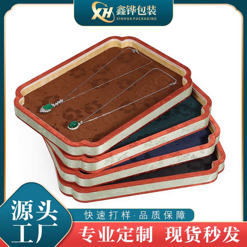 复古风珠宝玉器展示盘收纳盒新中式首饰托盘珠宝翡翠文玩展示托盘