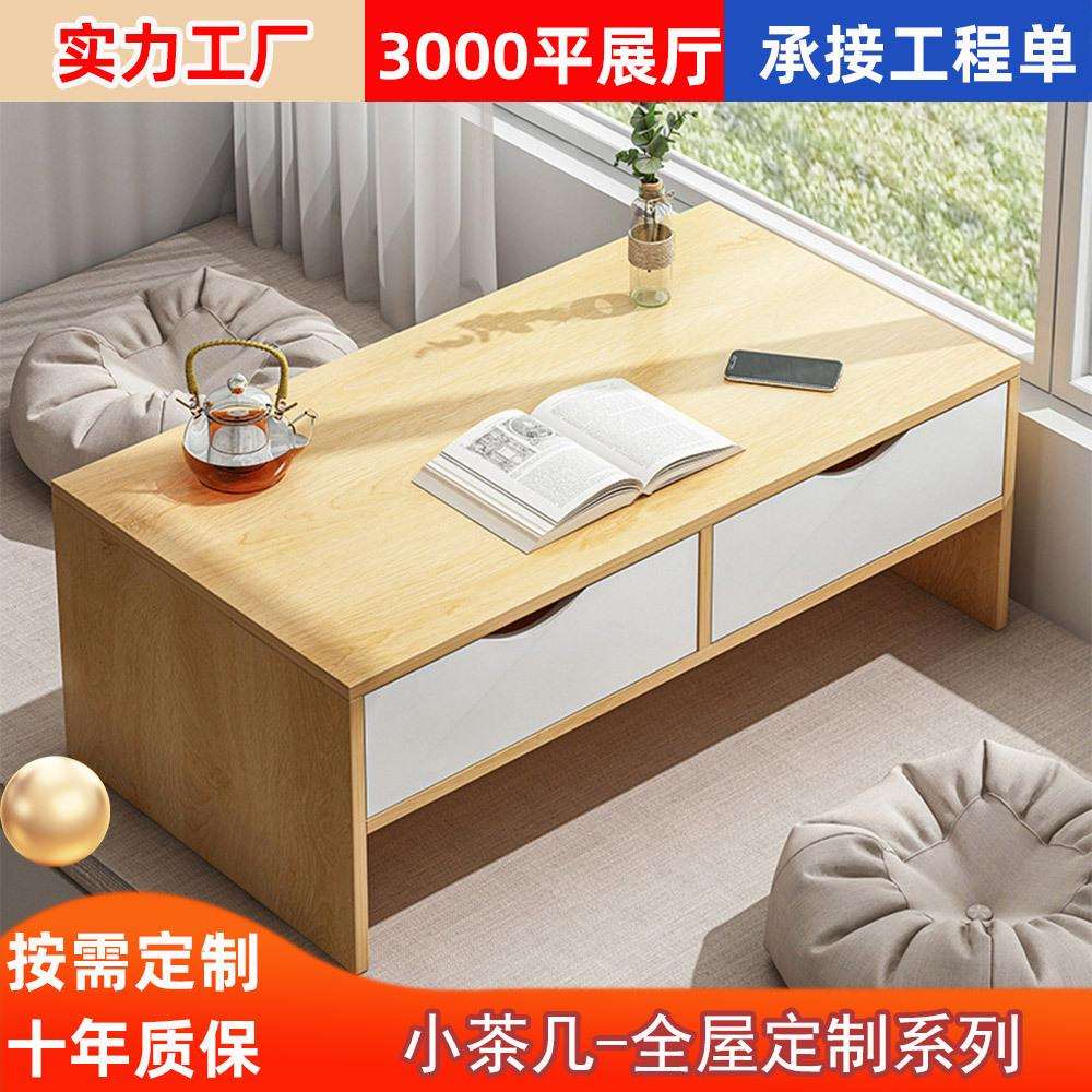 飘窗小桌子地桌小茶几卧室阳台坐地矮桌炕桌窗台桌日式榻榻米茶桌