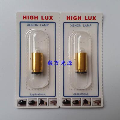 Welch Allyn伟伦18200视网膜计灯泡08200 3.5V0.75A