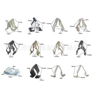 240pcs盒装通用仪表台卡子铁侧围板音响U型金属卡子装饰条卡子钢