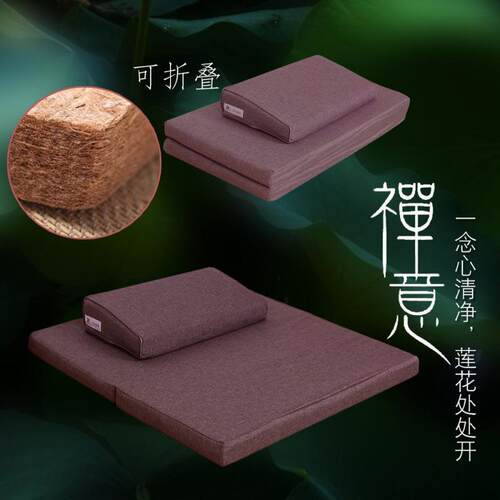 打坐垫禅修垫椰棕折叠冥想静坐垫家用跪拜佛加厚盘坐垫上垫子