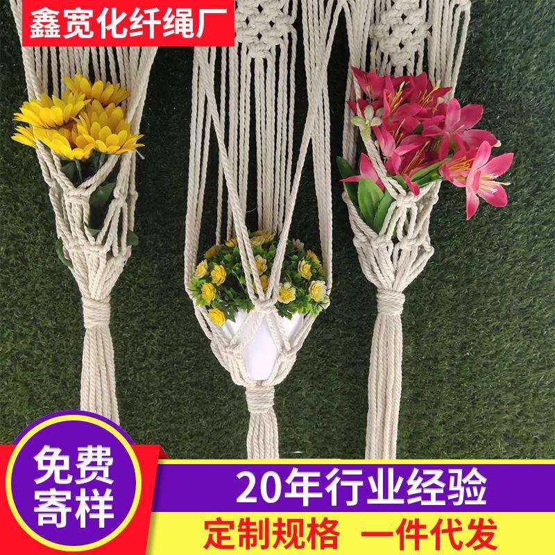 波西米亚挂毯 编织流苏网兜 棉绳壁挂装饰品