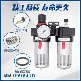 气泵空气油水分离器BFC2000/3000/4000 二联件BFR+BL气源处理过滤