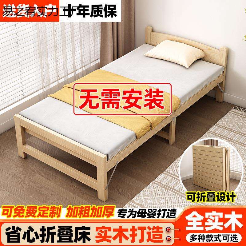实木儿童拼接床折叠床午休床办公室工地睡觉简易小床家用成人单床