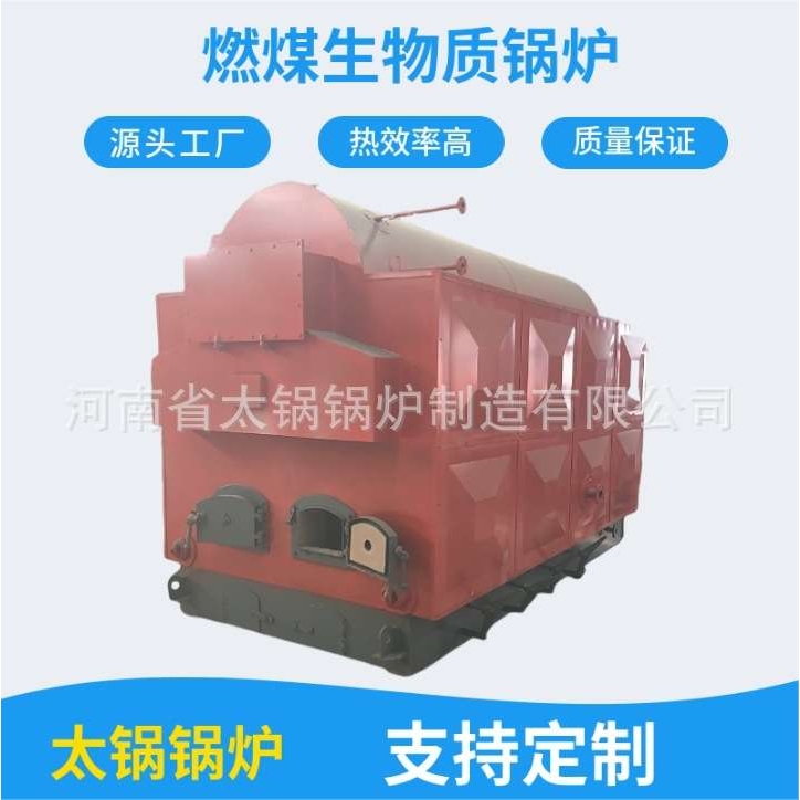 1吨生物质颗粒热水锅炉每小时耗量 1吨生物质采暖锅炉运行成本
