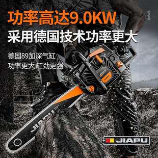 佳普进口油锯汽油锯伐木锯大马力四冲程锯树锯子树链锯锯木神器