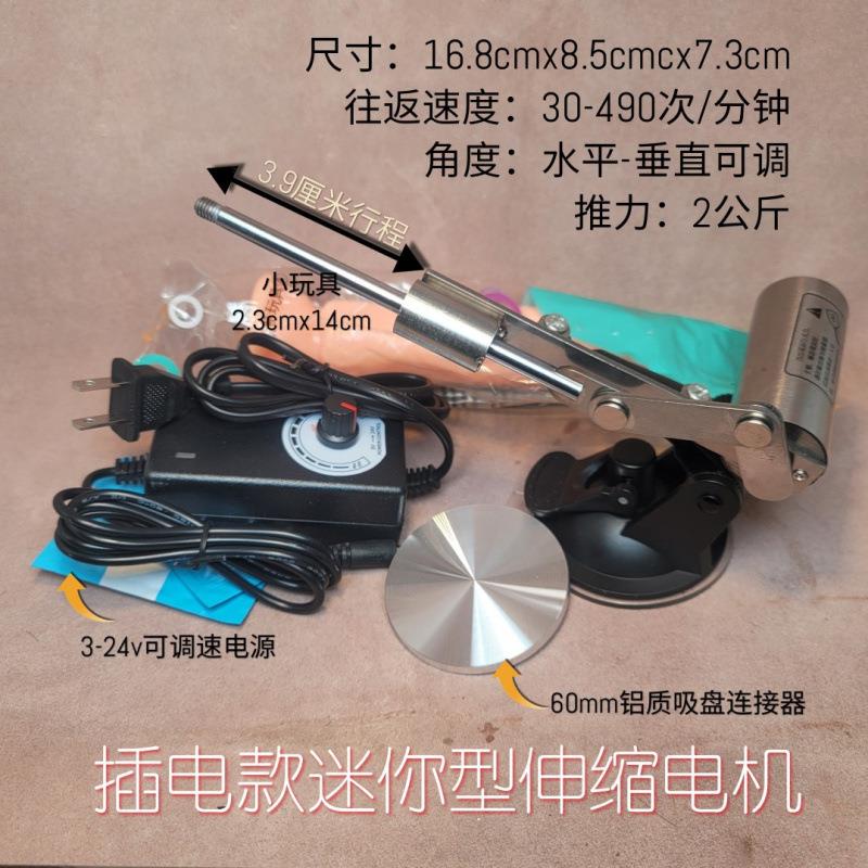 39mm大推力迷你伸缩电机往复运动机械配铝盘接口可调速