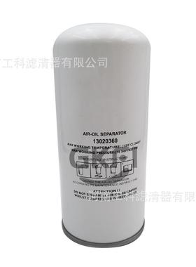 85483螺杆空压机油分R12476 R27432 R7432 R12475 OV6073 SP.5005