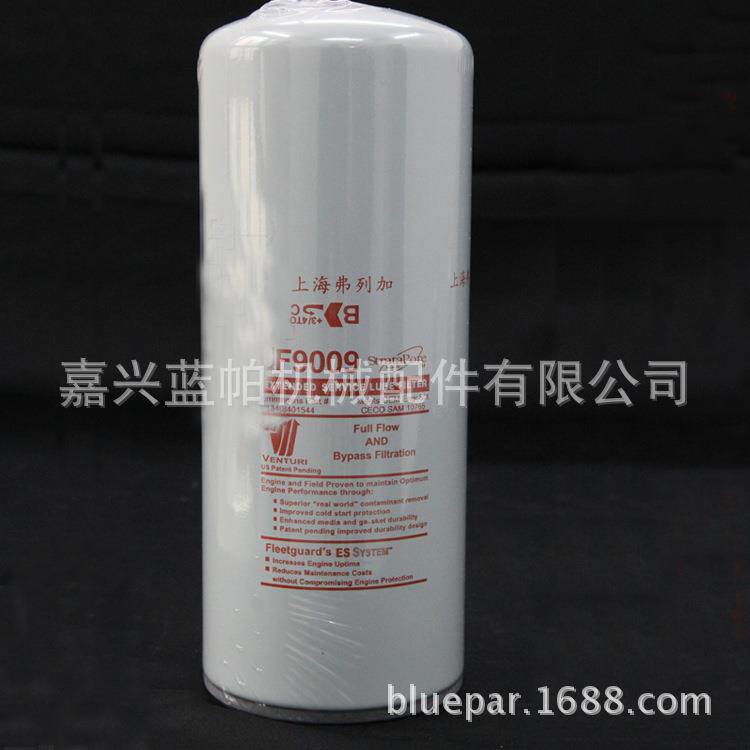 机油滤芯LF9009 适用康明斯发动机弗列加机油格LF9009