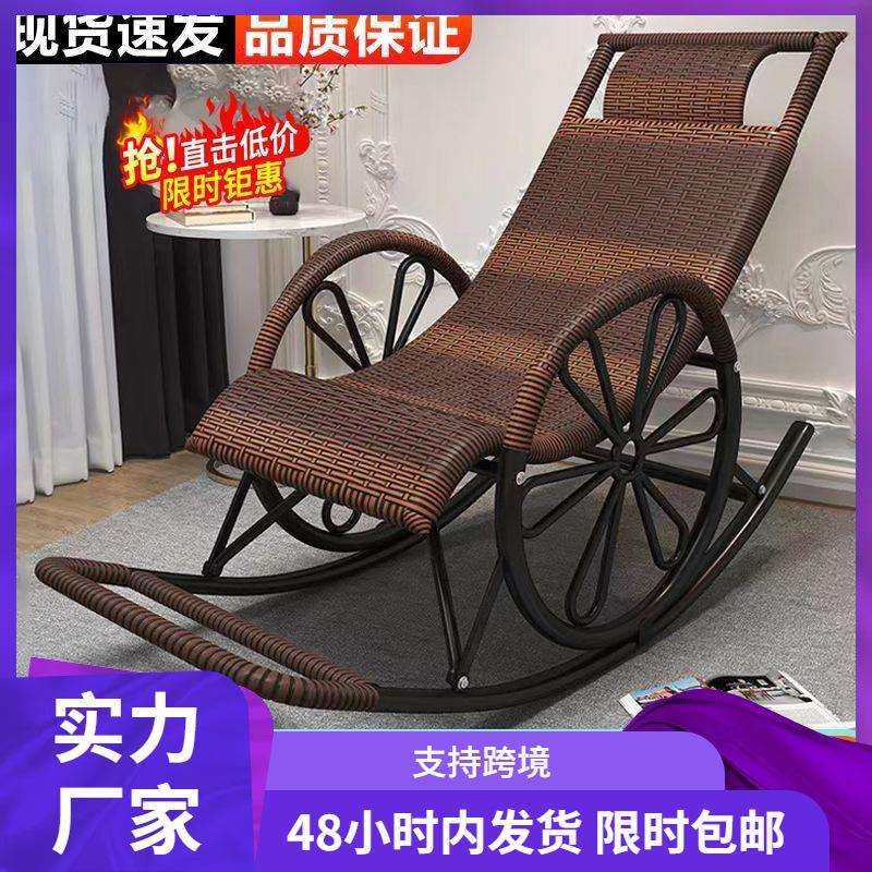 藤椅成人家用户外摇椅客厅躺椅阳台午睡老人休闲摇摇懒人椅藤椅,鲜花速递/花卉仿真/绿植园艺,割草机/草坪机,淘宝优惠券,粉丝福利购,淘宝优惠卷