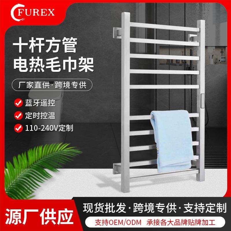 电热毛巾架拉丝电加热浴巾架不锈钢卫生间毛巾架置物架